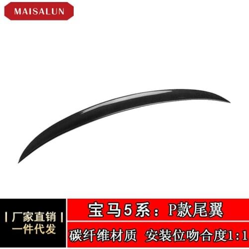 Suitable For Bmw 2345 Series Mp Type Carbon Fiber Tail Fixed Wing Car with Modified Rear Spoiler