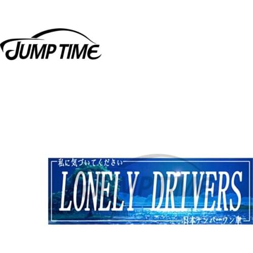 Jump Time 13 x 4cm For Car Slap Lonely Drivers Ocean Decal Motorcycle Bumper Car Stickers Occlusion Scratch Decoration