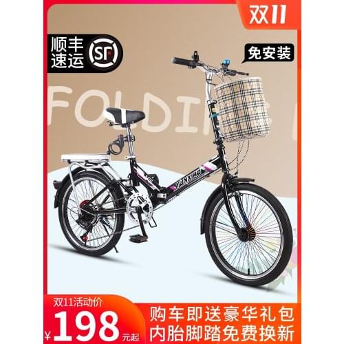 20 Inch 16 Inch Ultra Light Portable Adult Bicycle Variable Speed Small Wheel Foldable Bicycle