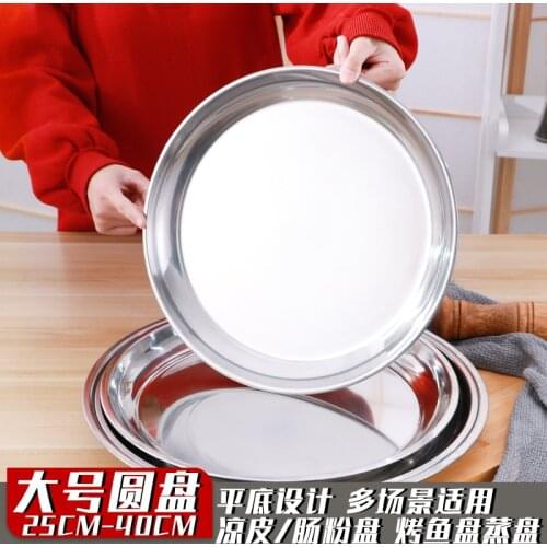 Stainless Steel Large Disc Dessert Plate Fruit Plate Salad Plate Bread Plate Large Dish Steamed Cake Cake Plate Flat Chassis