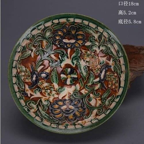 Tang Dynasty Three coloures porcelain carved bowl with peacock and peony pattern