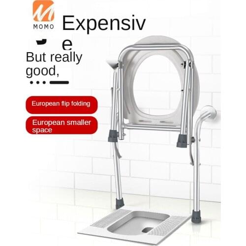 Multifunctional Potty Seat Bathroom Wall Foldable Pregnant Women Elderly Toilet Commode