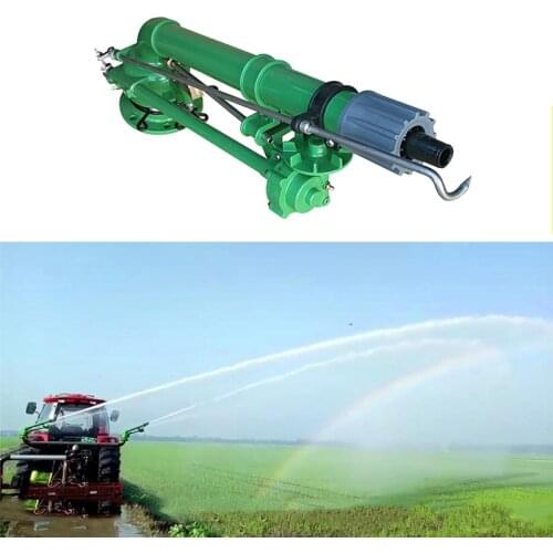 HEMAN H50 Metal Flange Big Water Irrigation Sprinkler Rain Gun Sprayer Gun for Dust Suppression