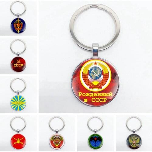 Gold Classic USSR Soviet Badges Sickle Hammer Key Chains Vintage Men Women CCCP Russia Emblem Communism Key Rings Gifts