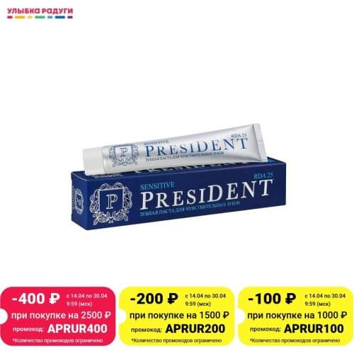 Средства гигиены полости рта PRESIDENT China At AliExpress