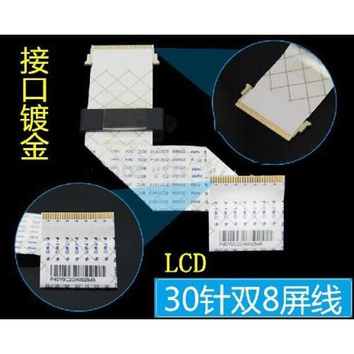 FREE SHIPPING NEW + 5pcs / lot NEW 150mm 20696 E221612 80C 30V VW-1 LCD FFC Flex Cable 30Pin S8