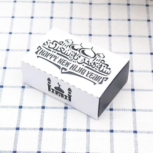 Drawer style laser cut Islamic New Year favor box