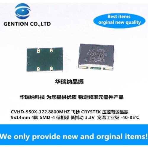 1pcs 100% new and orginal CVHD-950X-122.88 122.88MHZ 122.88M VCXO 14*9 Voltage controlled crystal oscillator CMOS in stock