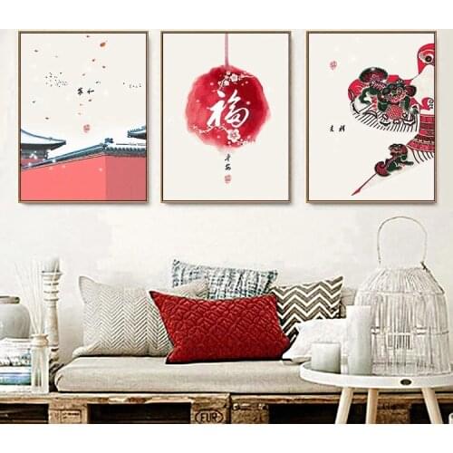 Traditional Chinese Style Landscape Flower Fruit Plant Canvas Painting Good Wishes Poster Wall Art Minimalist Pictures