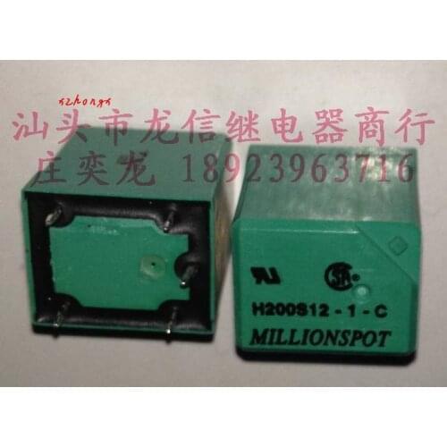 Relay H200S12-1-C 22F-1C