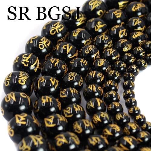 6-16mm Round Black Buddhist Tibetan Six Words of Mantra Agat Natural Stone Beads Strand 15"