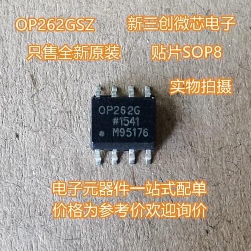 Free Shipping 5pcs/lot 100% new OP262GSZ OP262 OP262G OP262GS SOP-8 In Stock
