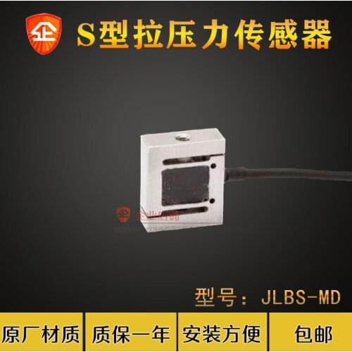 Micro S Sensor JLBS-MD Small S Tension Transducer Miniature Pressure Sensor Small Size Tension Pressure Sensor