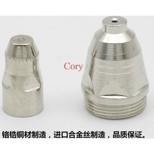 10Pairs P80 Plasma Cutting Torch Consumable Cutting 40A 60A 80A 100A P80 1.1MM 1.3MM 1.5MM 1.7MM CNC Torch Tip Electrode Nozzle