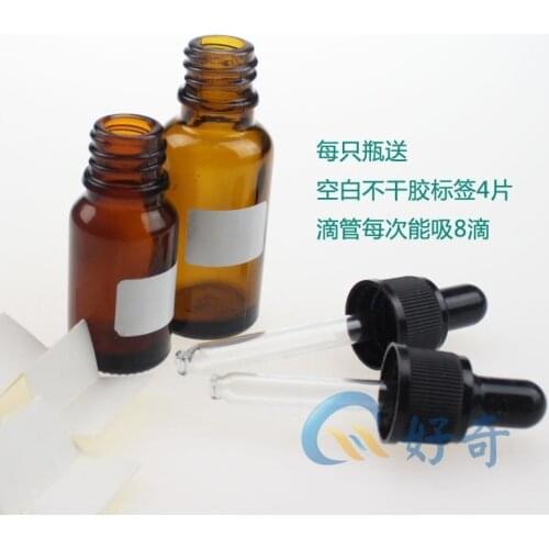 5pcs 30ml Tan endscrewcapbottlesplastic bottles of 30ml bottle sealing oil bottle chemical experiment