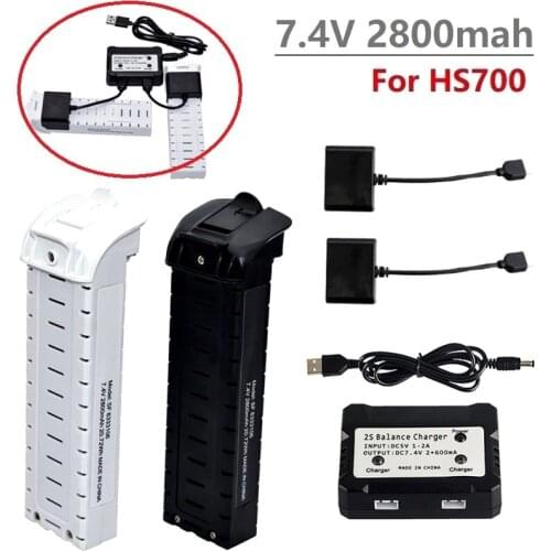 1/2/3/5pcs 7.4V 2800mAh Drones Lipo Battery for HS700 Drone four-axis aircraft for HS700 RC Quadcopter Spare Parts