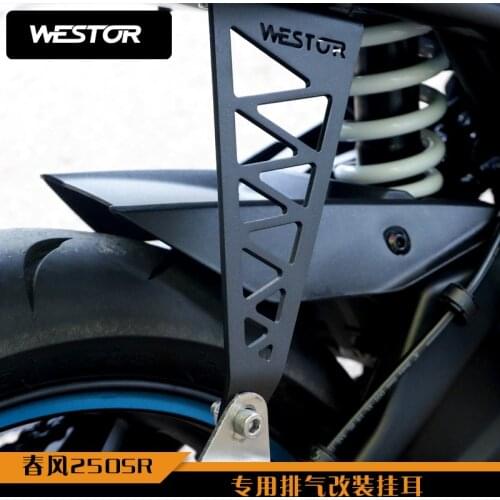 For Cfmoto 250sr Special Exhaust Refitting Hanger Bracket Hanger Bracket Produced by Westor