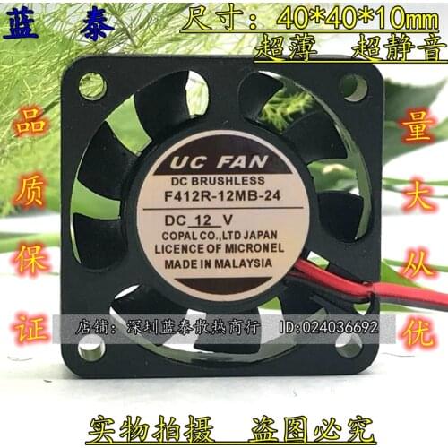 Original UC FAN 4012 4CM F412R-12MB-24 DC12V CPU power inverter cooling fan