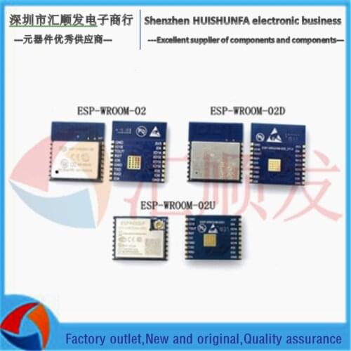 ESP8266 serial WiFi ESP-Wroom-02 Wroom-02D Wroom-02U Official product of Lexin