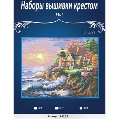 4CT 45*38 Top counted cross stitch kit needlework wall hanging embroidery DIY home decoration - The seaside lighthouse(1)