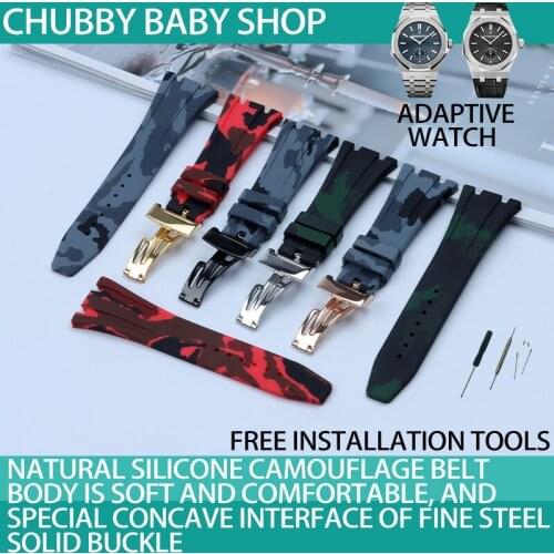 Brand Camouflage Silicone Rubber Watchband For Audemars for Piguet Strap 26mm27mm Watch AP Band Bracelet Butterfly Buckle 15400