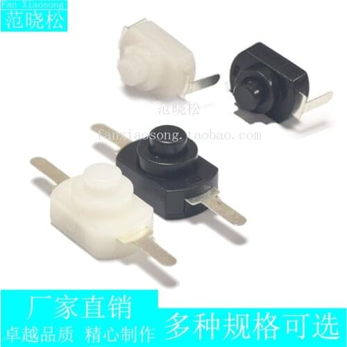 1208YD The small black 12x8 The flashlight switch two feet Black button Switch flashlight control switch 12*8