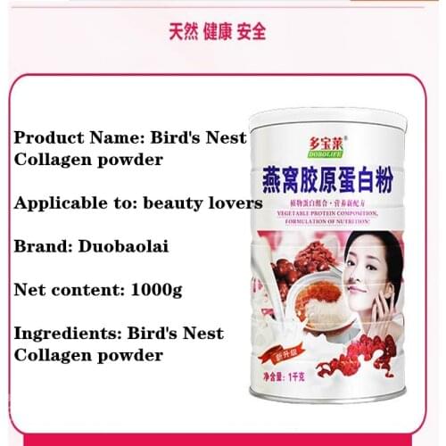 Birds Nest Collagen Powder Hydrolyzed Collagen Peptide Powder for Beauty and Beauty