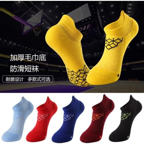New Wear-resistant Protection Mens Low-cut Trend Running Basketball High-tech Non-slip Cushioning Cotton Mens Sports Socks