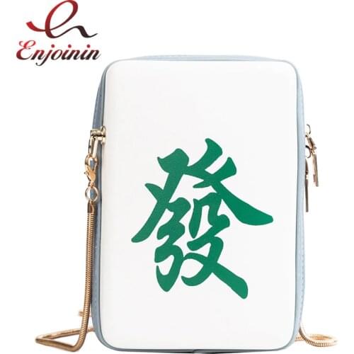 Fashion Chinese Character Unique Design Women Chain Purse Shoulder Bag Tote Crossbody Mini Bag Clutch Bag Female Flap Bolsa