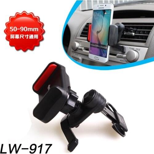 Levin car outlet mobile phone navigation bracket 55-90mm width support LW-917