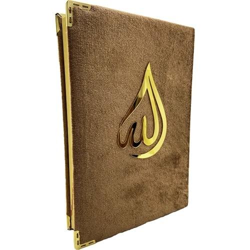 Ayfer To Medium Size Velvet Lined QURAN I Holy coffee