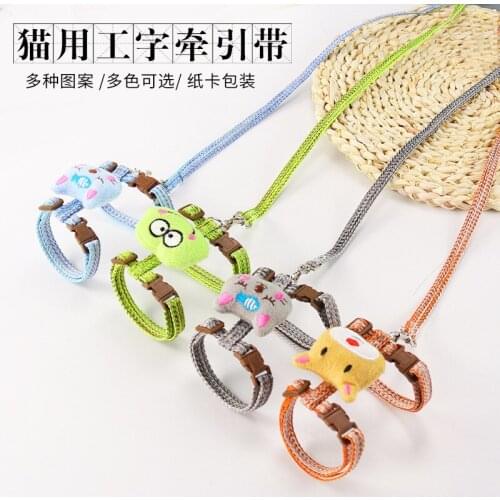 Pet supplies new cat walking rope, anti-breakout, comfortable cat traction, adjustable cat rope