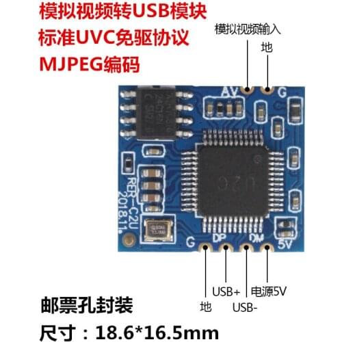 Analog AV video to digital USB camera module CVBS to USB chip UVC free drive Android