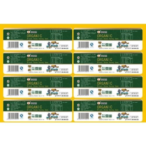 Printing Self Adhesive Barcode Paper Sticker For Package , Adhesive Customized Paper Sticker For Barcode