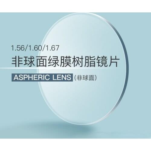 With lens link 1.56 1.61 1.67 aspheric anti-radiation anti-blue lens green film myopia lens