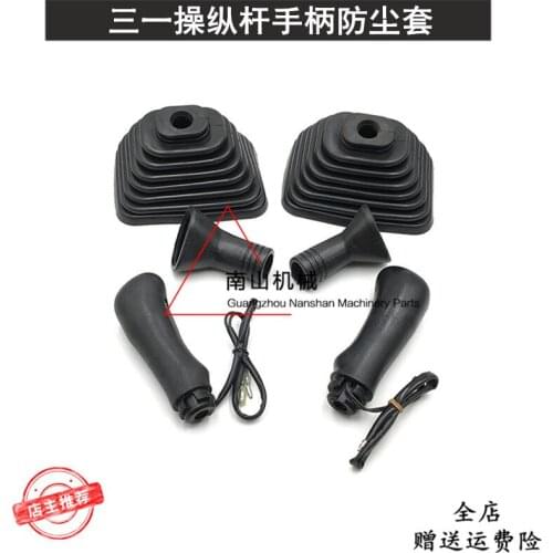 Free shipping for Sany SY55 65 75 215 365 joystick handle glue pilot dustproof cover pressure plate excavator parts digger