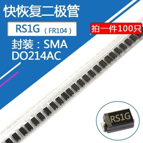 100pcs/lot RS1G Fast recovery chip diode SMA DO-214AC 1A/400V FR104
