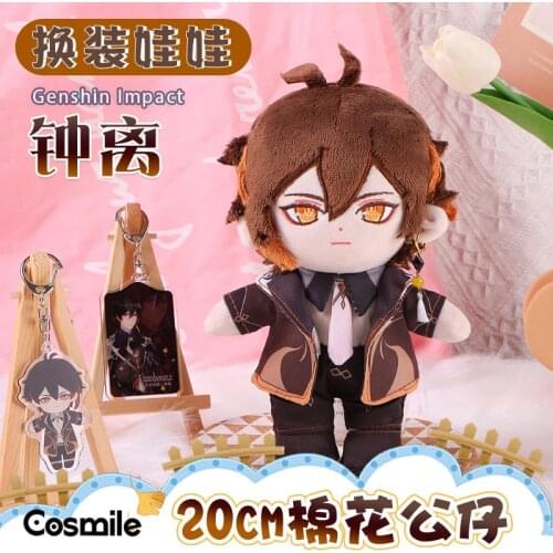 Cosmile Genshin Impact Zhongli Zhong Li Cute Soft Plush 20cm Doll Clothes Clothing Outfits Limited Toys Cosplay Pillow