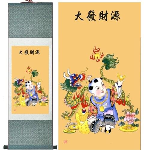 Traditional Chinese Art Painting angel of fortune May you be happy and prosperousPrinted painting