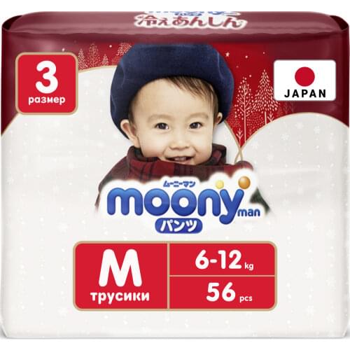 Одноразовые подгузники MoonyMan China At AliExpress