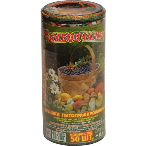 Тамбовчанка Kitchen Goods