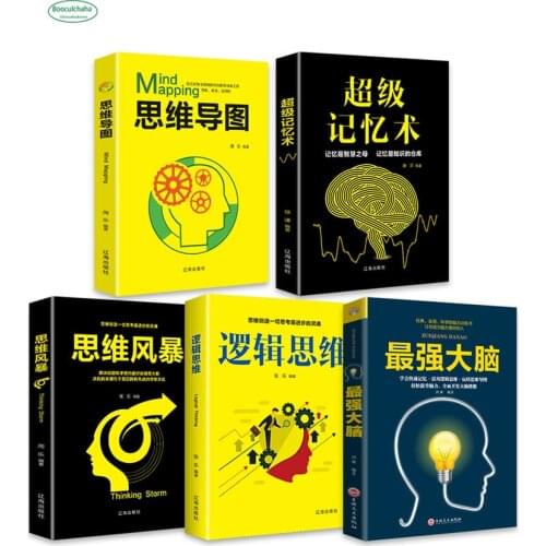 5 books Introduction to Logic Mind map + super memory + strongest brain + thinking storm + logical thinking training