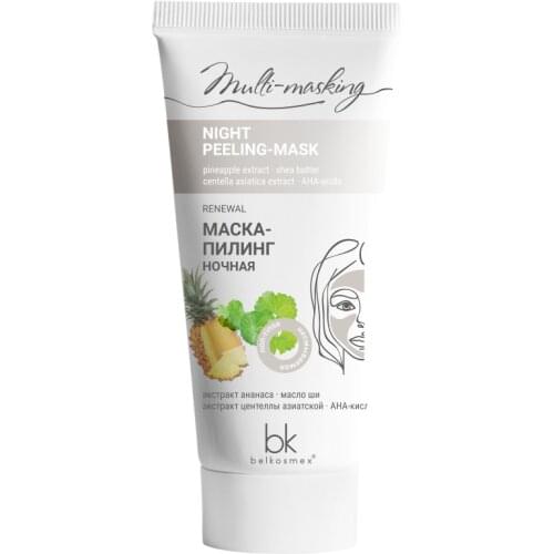 Belkosmex Face Masks