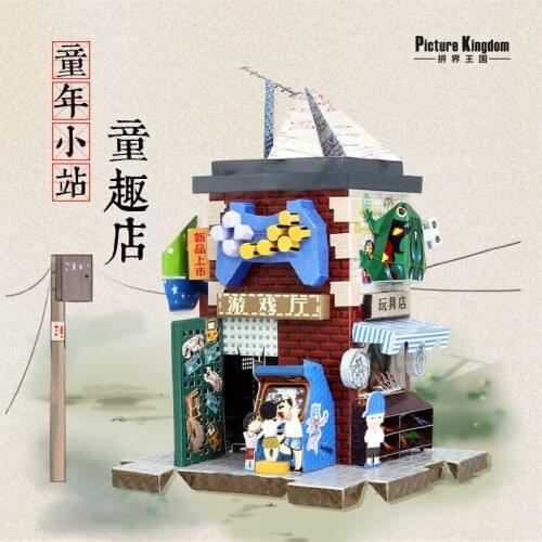 Picture Kingdom FUN SHOP IN CHILDHOOD building Model kits 3D metal puzzle laser cutting Jigsaw DIY Toys gift for children