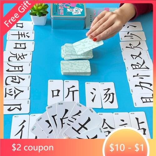 Magic Chinese Scrabble Characters Literacy Card Children Early Education Kindergarten Early Education Card Game Educational Toys