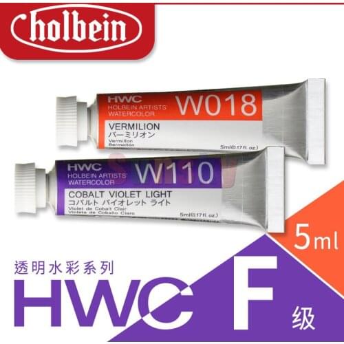 Holbein,HWC Artist Transparent Watercolor 5ML Level F,Artist Quality,art Supplies for Student and Beginner