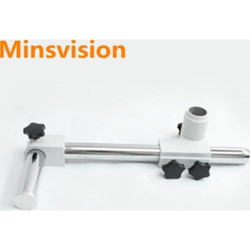 Single-arm gimbal Binocular stereo microscope gimbal 360-degree rotating universal arm bracket