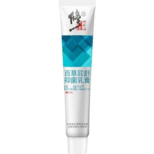 20g Hemorrhoid Treatment Ointment Chinese Herbal Cream for Internal Hemorrhoids Piles External Anal Fissure Therapys EK-New