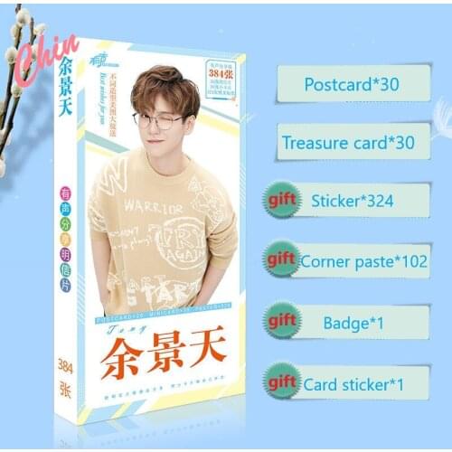 Yu Jingtian Tony Postcard Present Stickers Badge Chinese Star Yujingtian Related Product Star Around Fans Collection Gift
