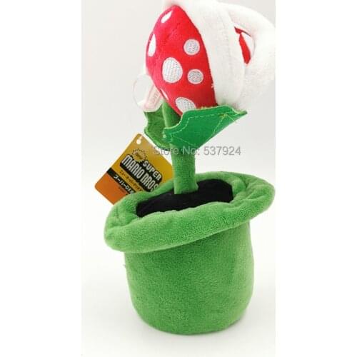 New 10Pcs Plant 8" 20CM Plush Doll